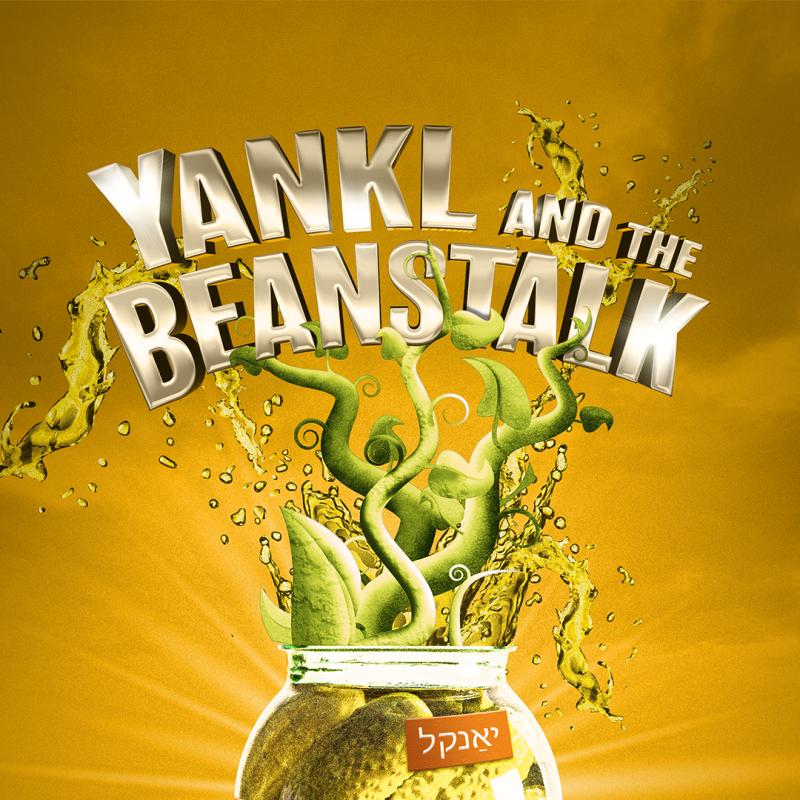 A jar of pickles sprouts out over the top to unfurl the title.